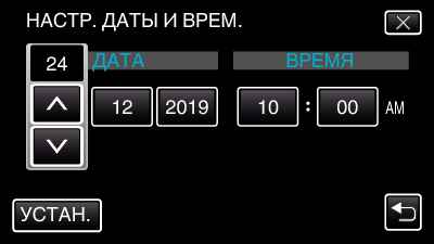 C8B CLOCK SETTING EU 2019